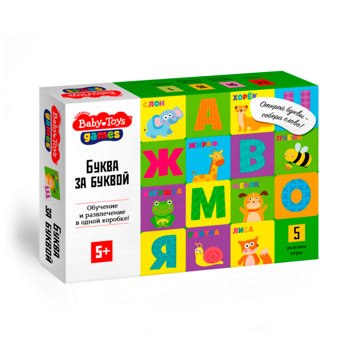 Настольная игра «Буква за буквой» Baby toys games
