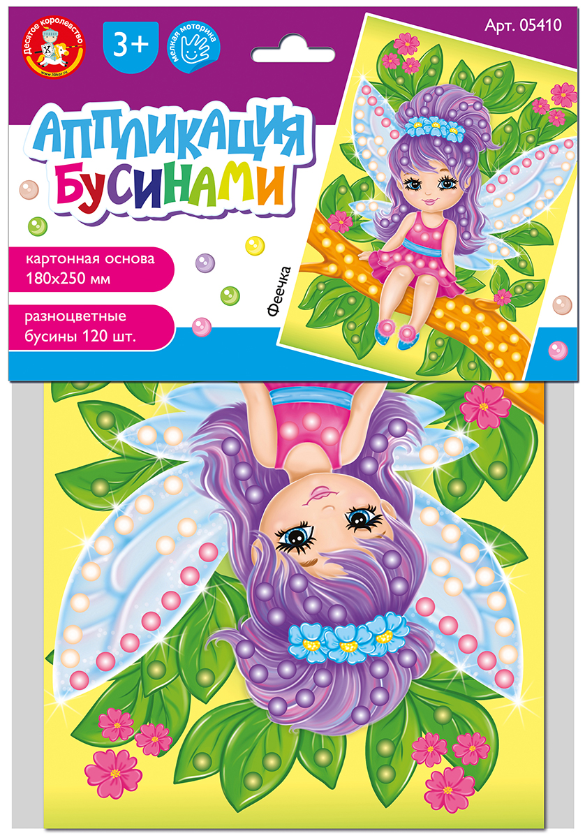 Детская аппликация для девочек и мальчиков Феечка (европодвес)