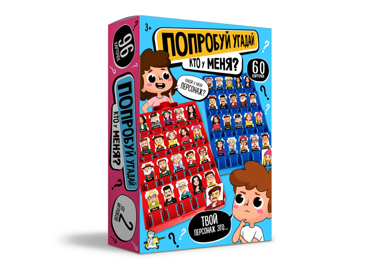 Настольная игра «Попробуй угадай» Кто у меня? (мини), серия Aктив time