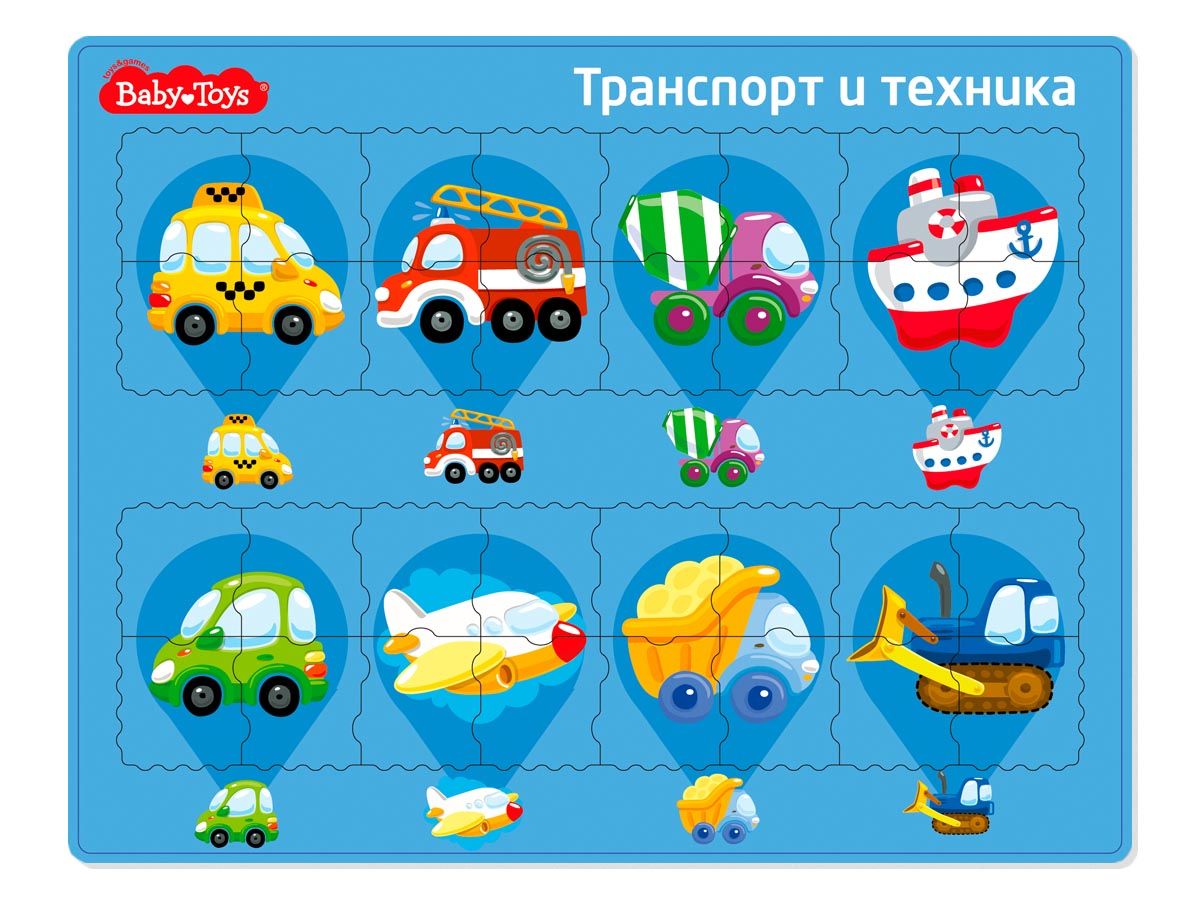 Детский развивающий планшетный пазл Транспорт и техника