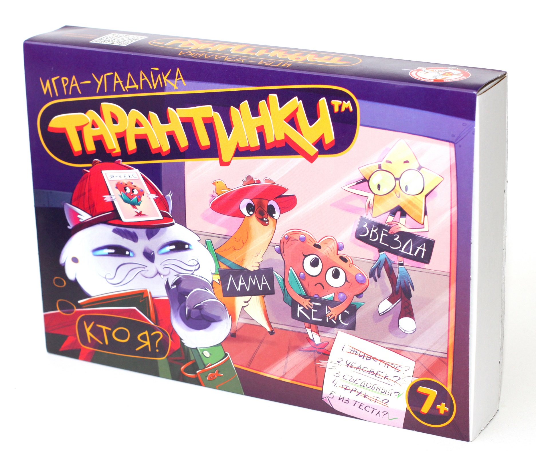Настольная игра тарантинки