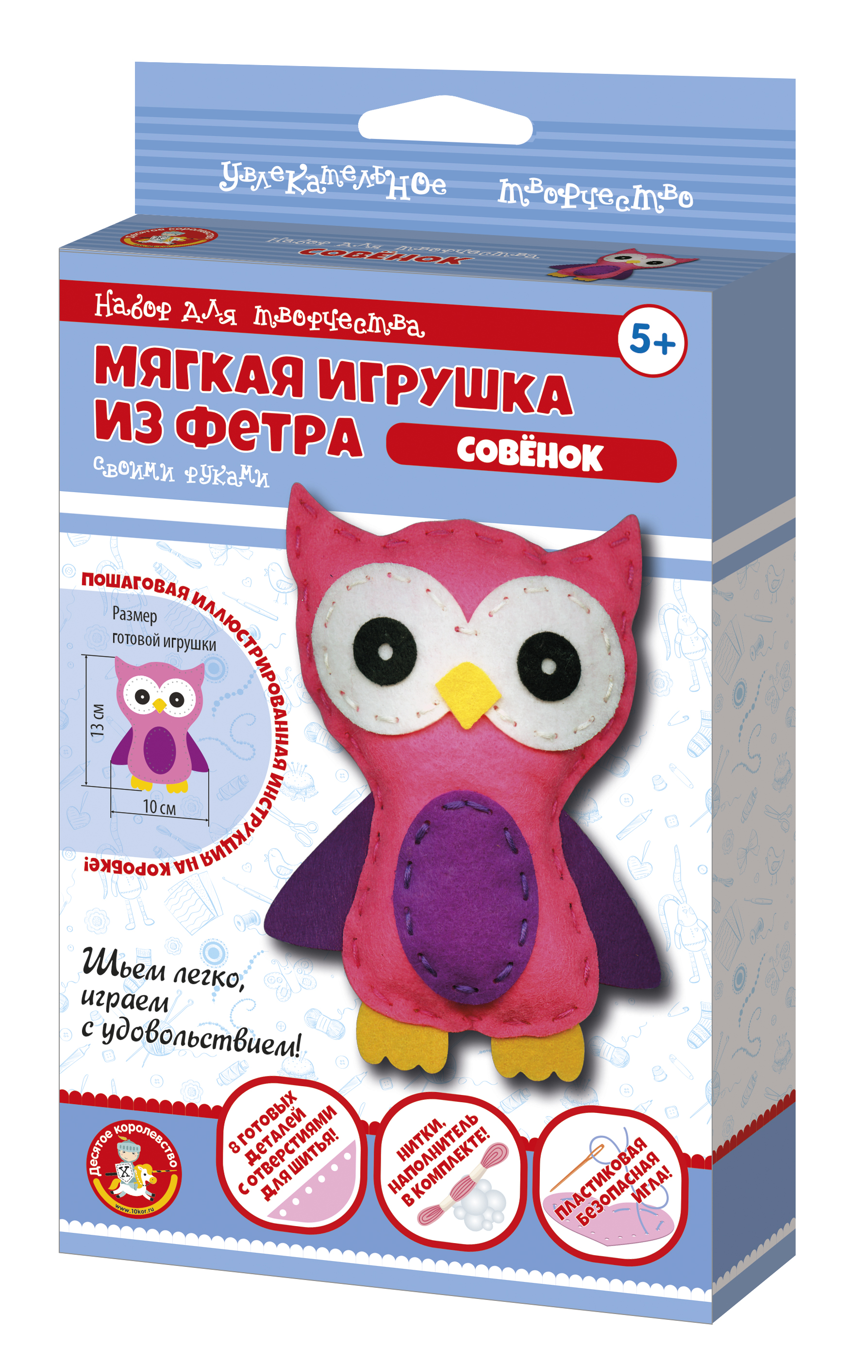 мягкая игрушка из фетра своими руками Совенок