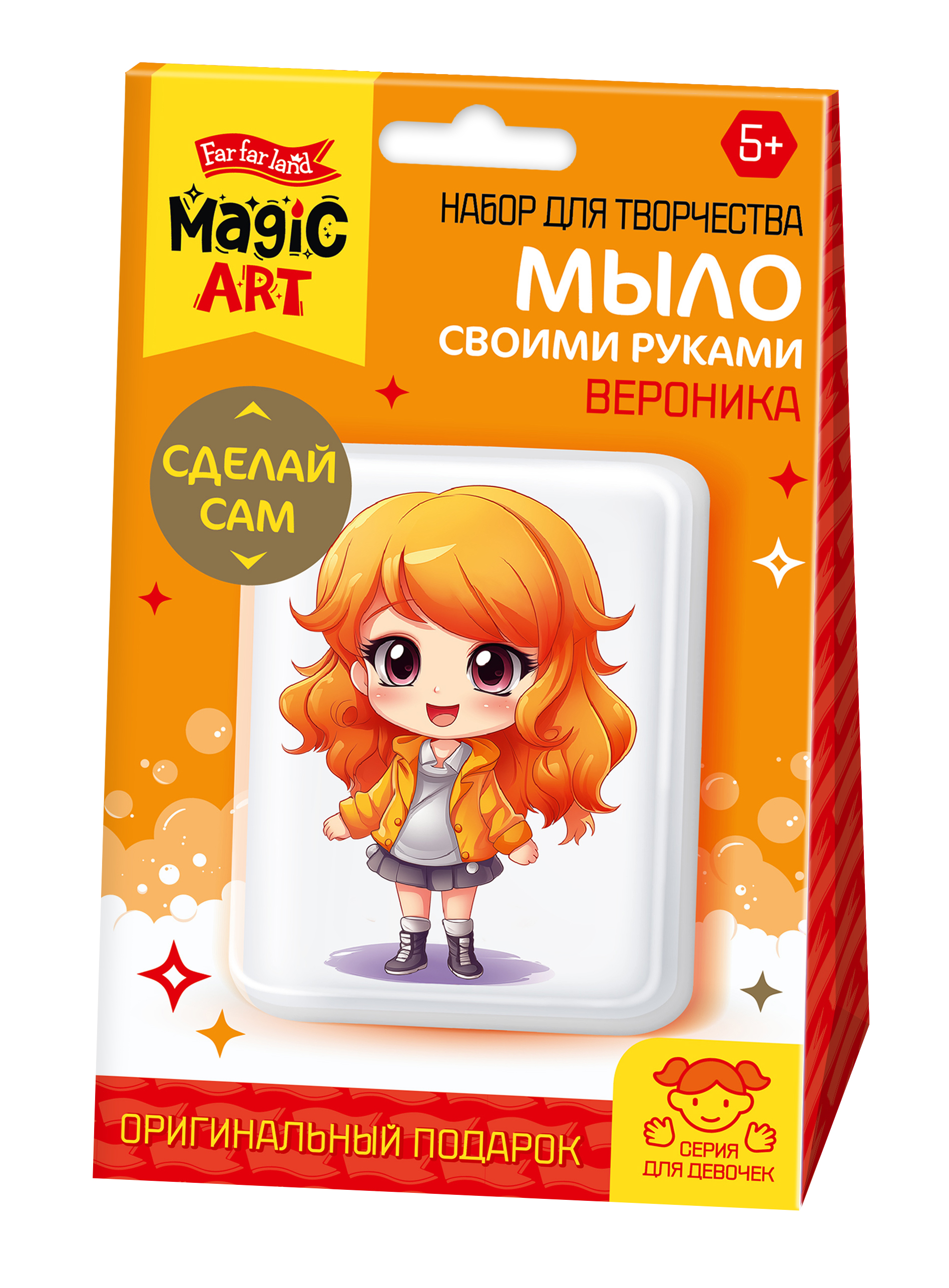 Набор для мыловарения Вероника с картинкой