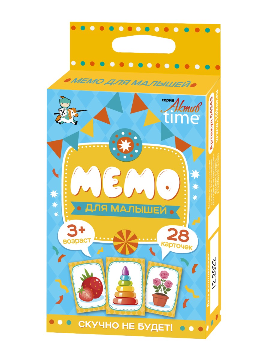 Настольная игра для развития эрудиции мемо для малышей