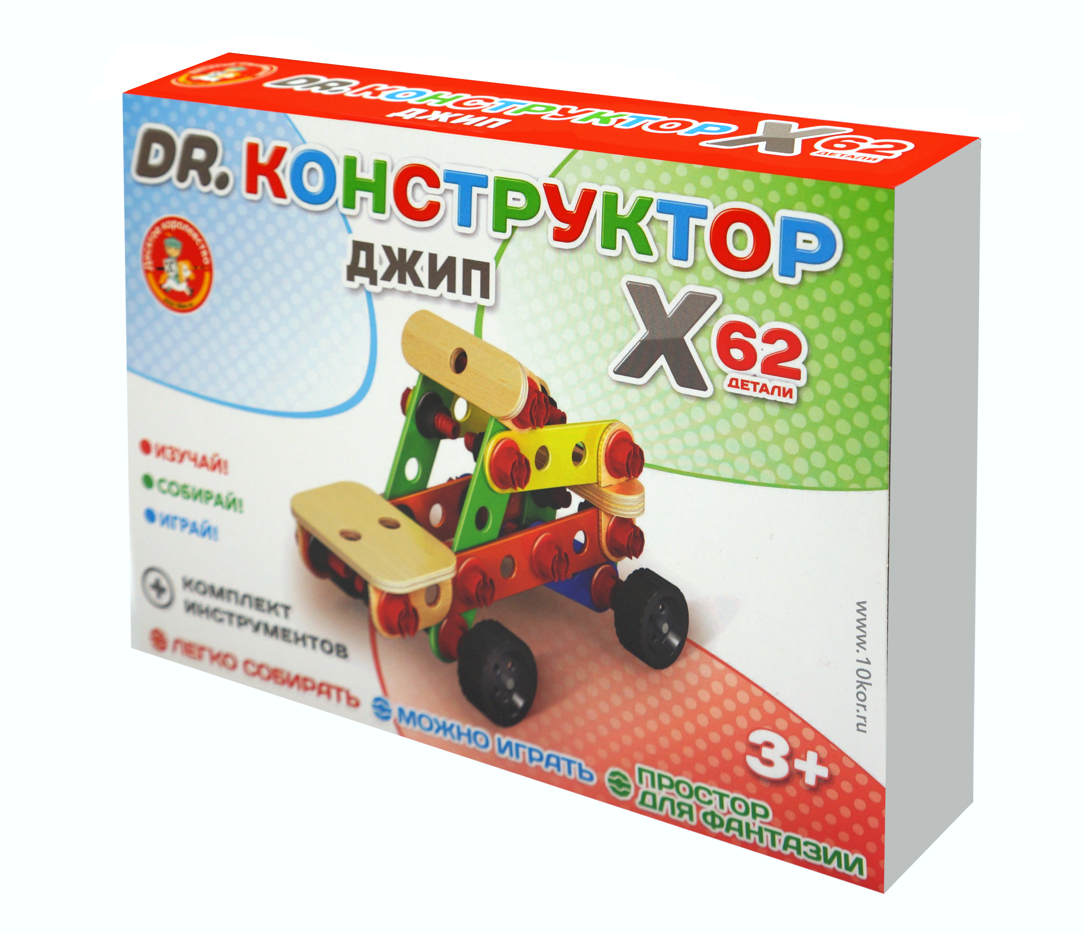 Деревянный конструктор для детей Джип