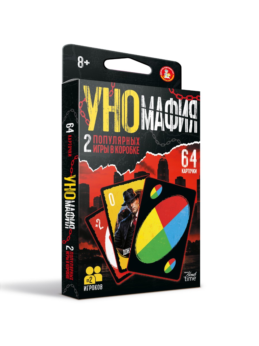 Настольная игра «УНОМАФИЯ»