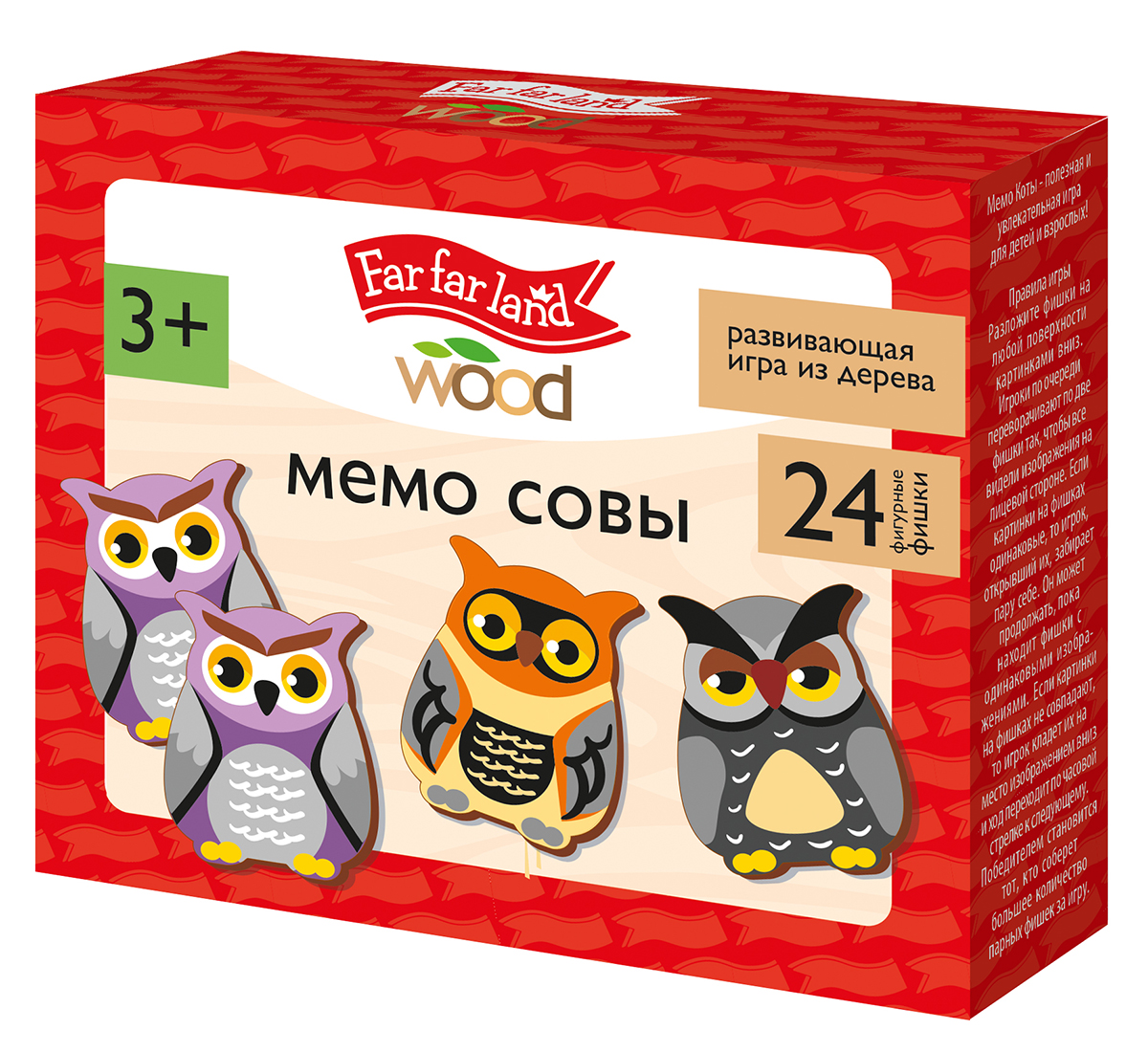 Обучающая деревянная настольная игра Совы (24 фишки в коробке) мемо
