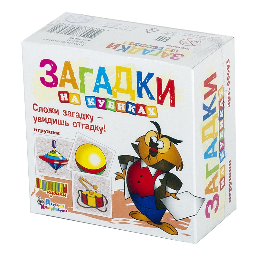 Обучающие кубики детские пластиковые с картинками Игрушки 4 штуки