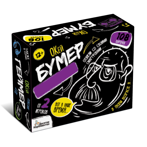 Настольная игра для девочек и мальчиков Сленгбитва. Окей Бумер