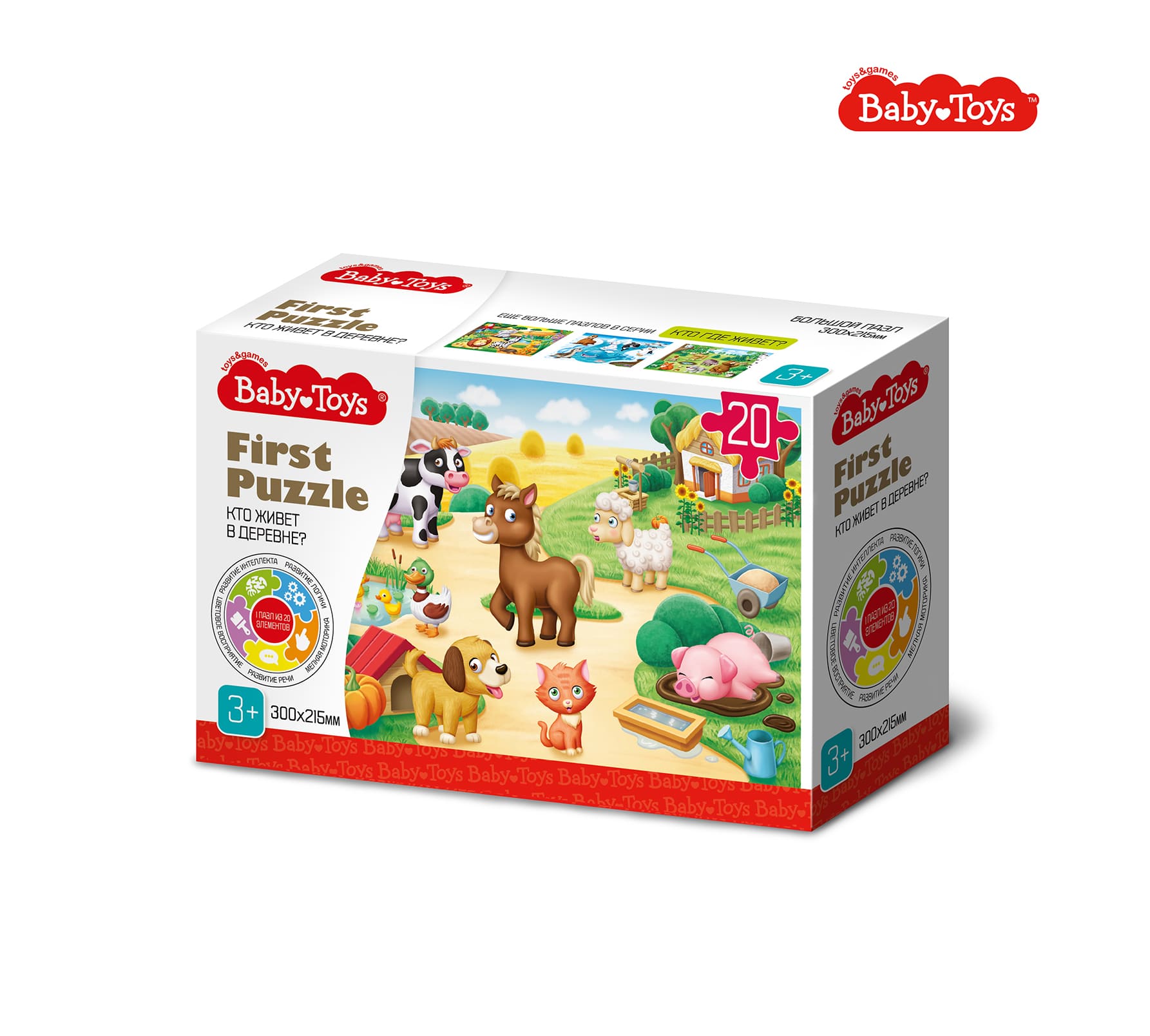First Puzzle Кто живет в деревне