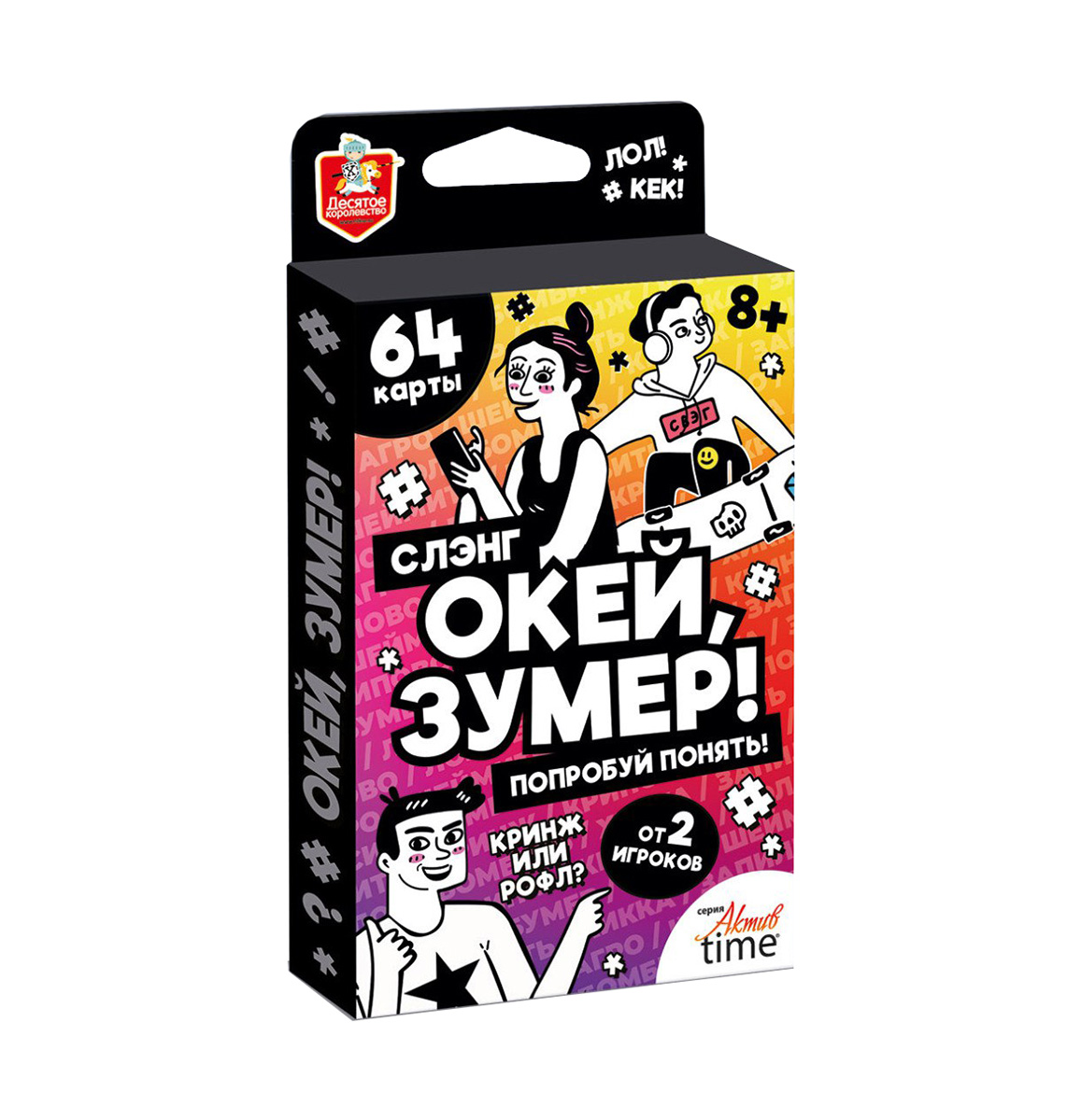 Настольная игра на внимательность «Окей Зумер»
