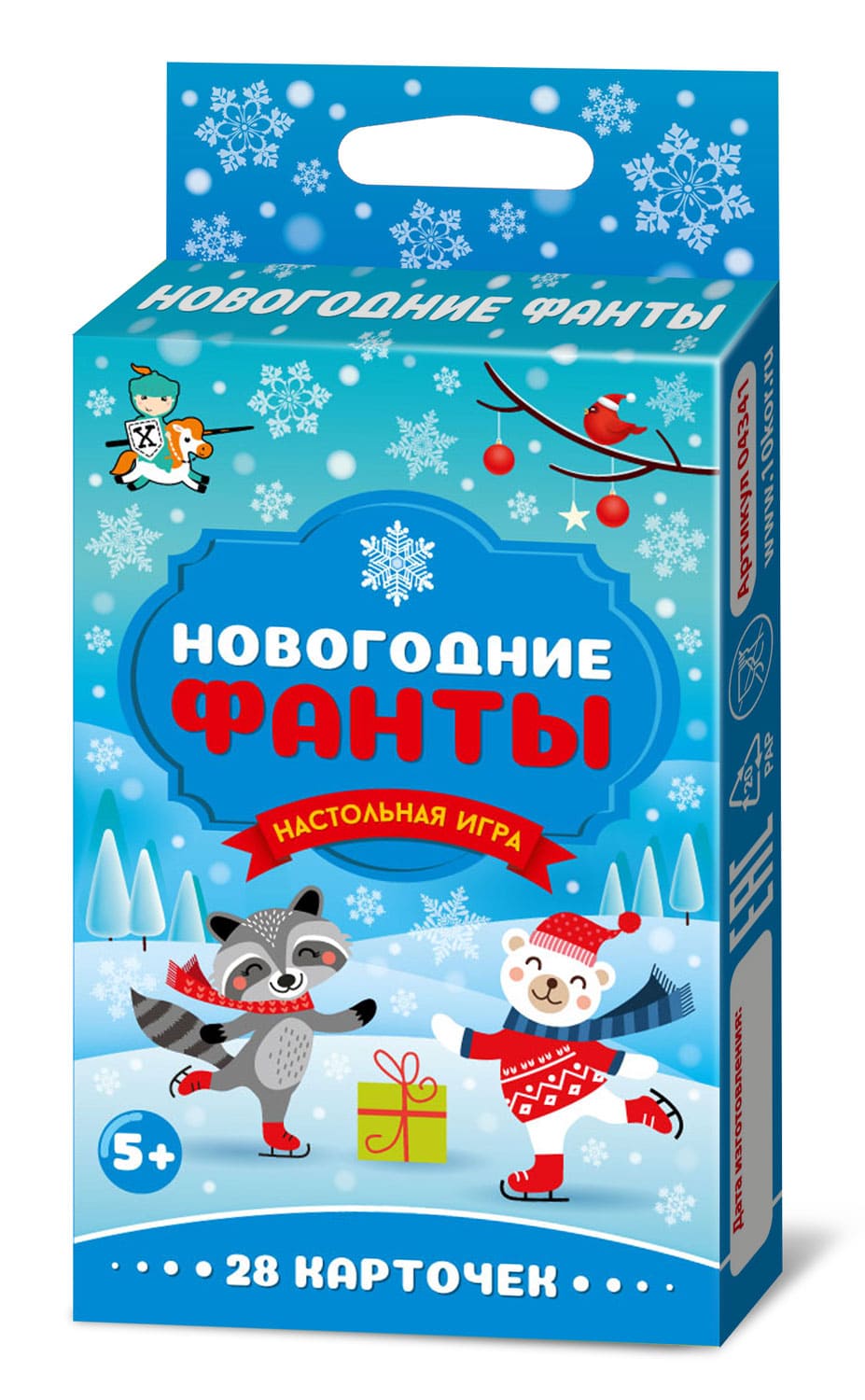 Настольная игра для малышей Новогодние ФАНТЫ