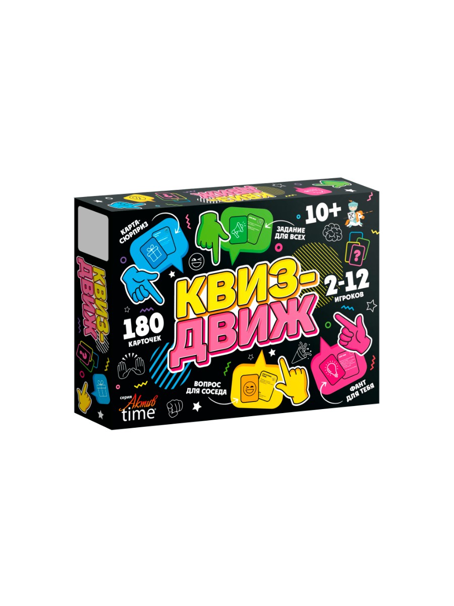 Настольная игра «Квиз-Движ»