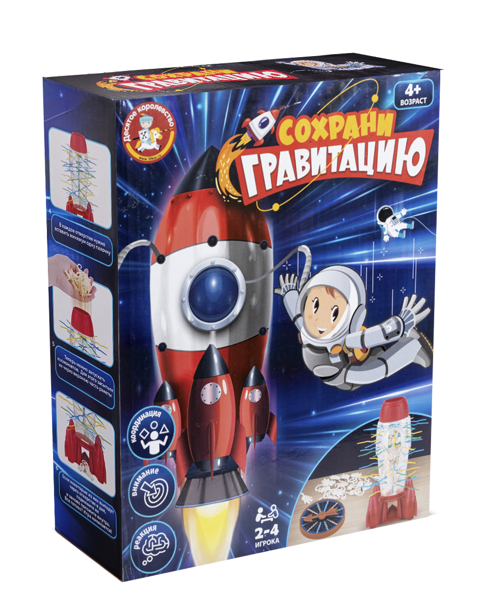 Настольная игра для малышей на развитие ловкости и внимания Сохрани гравитацию