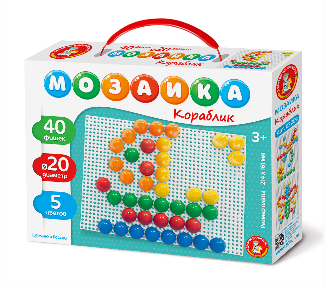 Пластмассовая мозаика для маленьких Кораблик