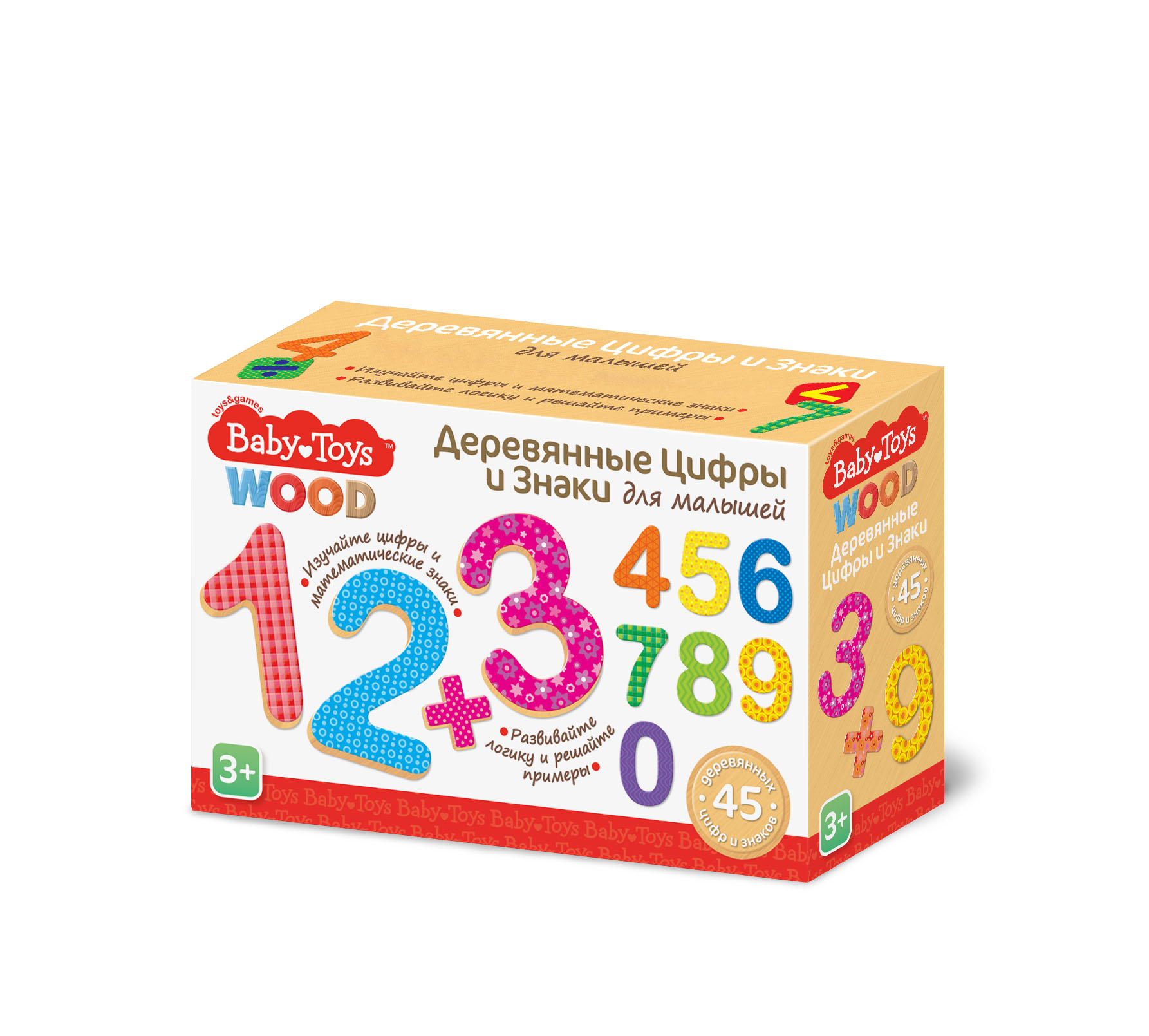 деревянная Арифметика в картинках для малышей Baby Toys