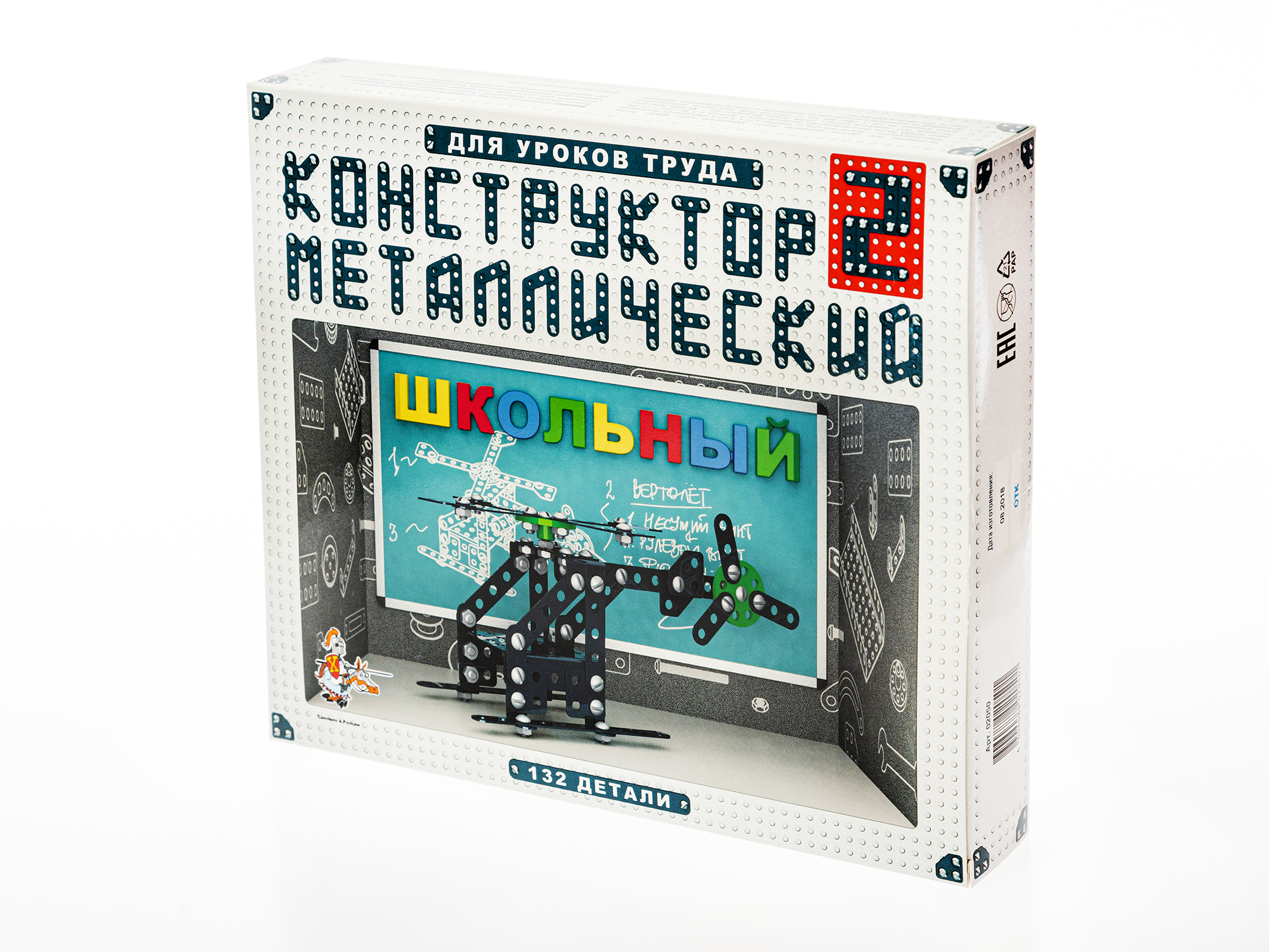 Металлический конструктор для уроков труда 