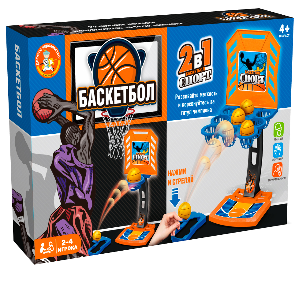 Настольная игра для малышей на развитие ловкости и внимания Баскетбол 2в1