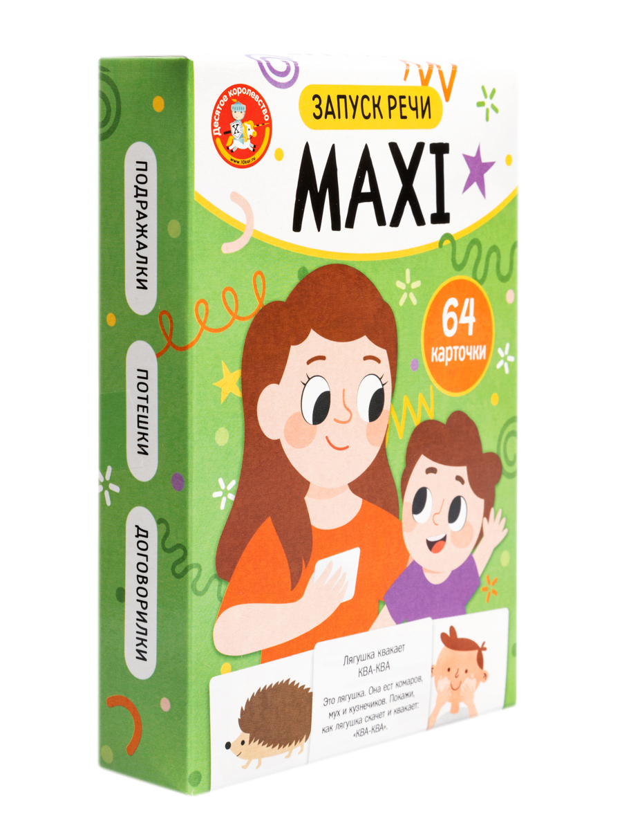 Развивающая настольная игра «Запуск речи» MAXI