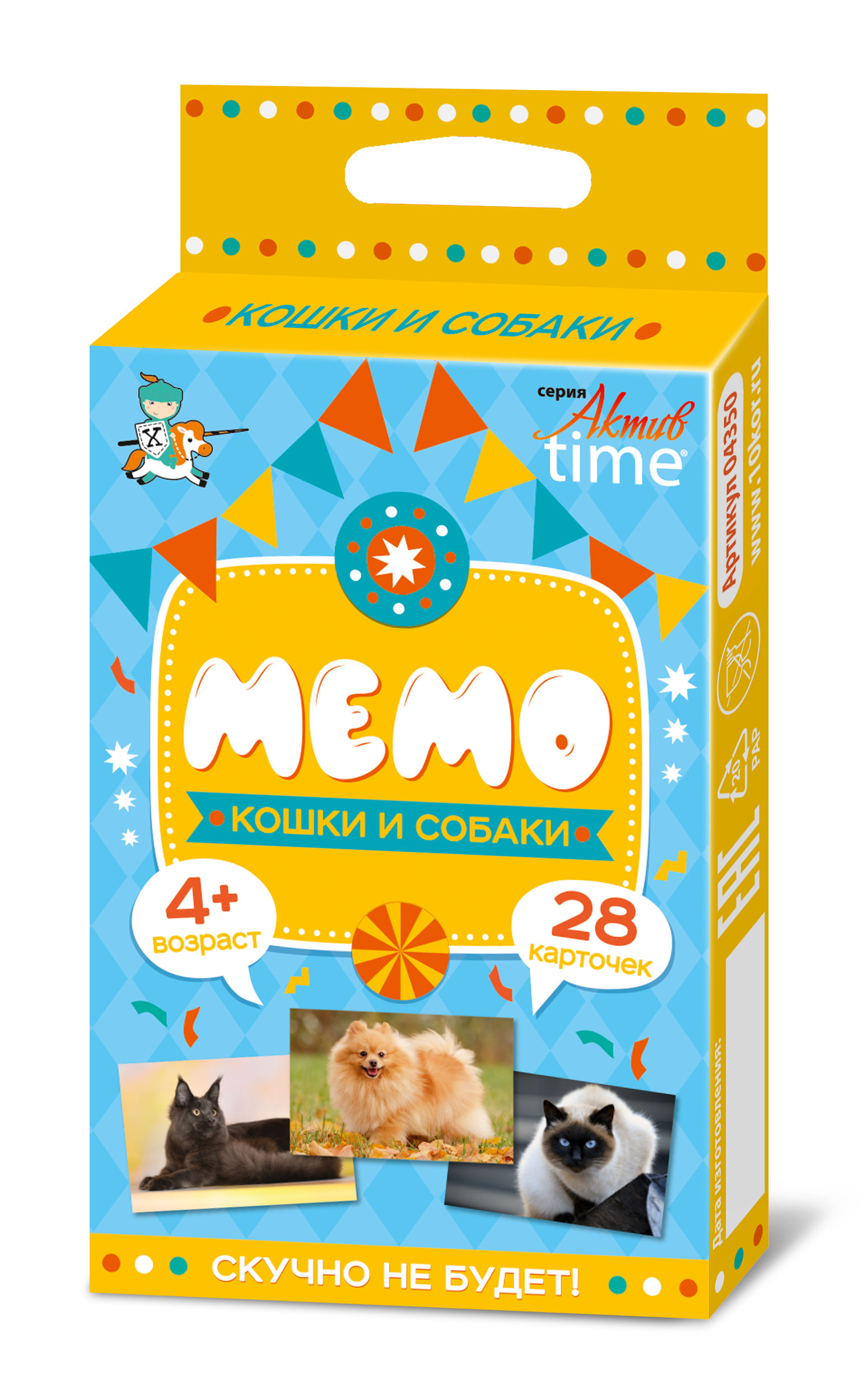 Настольная игра МЕМО Кошки и собаки 28 карточек
