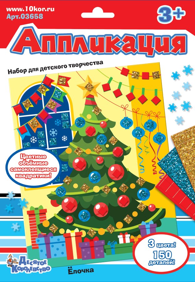 Новогодние аппликации для детей