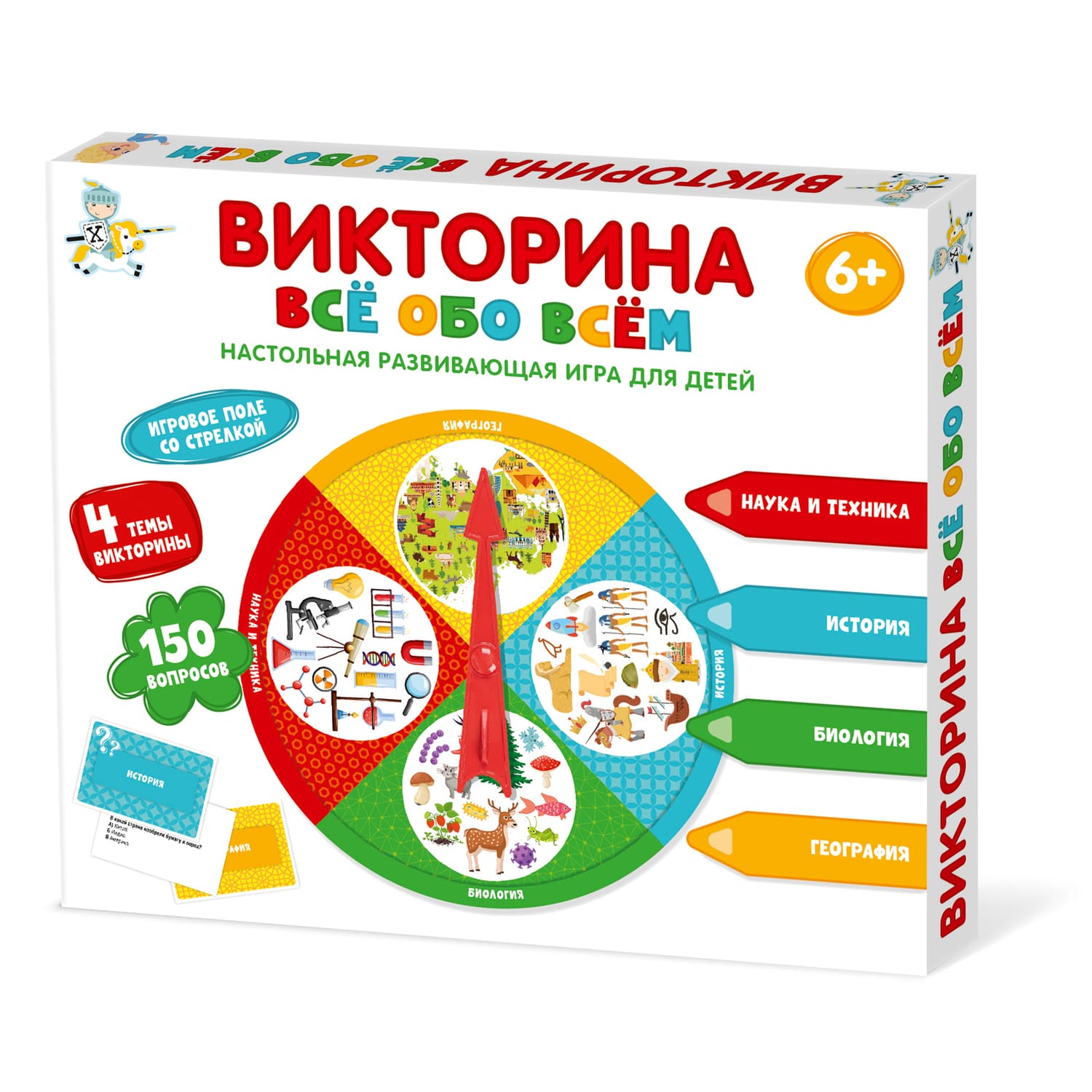 Настольная игра для развития эрудиции Все обо всем