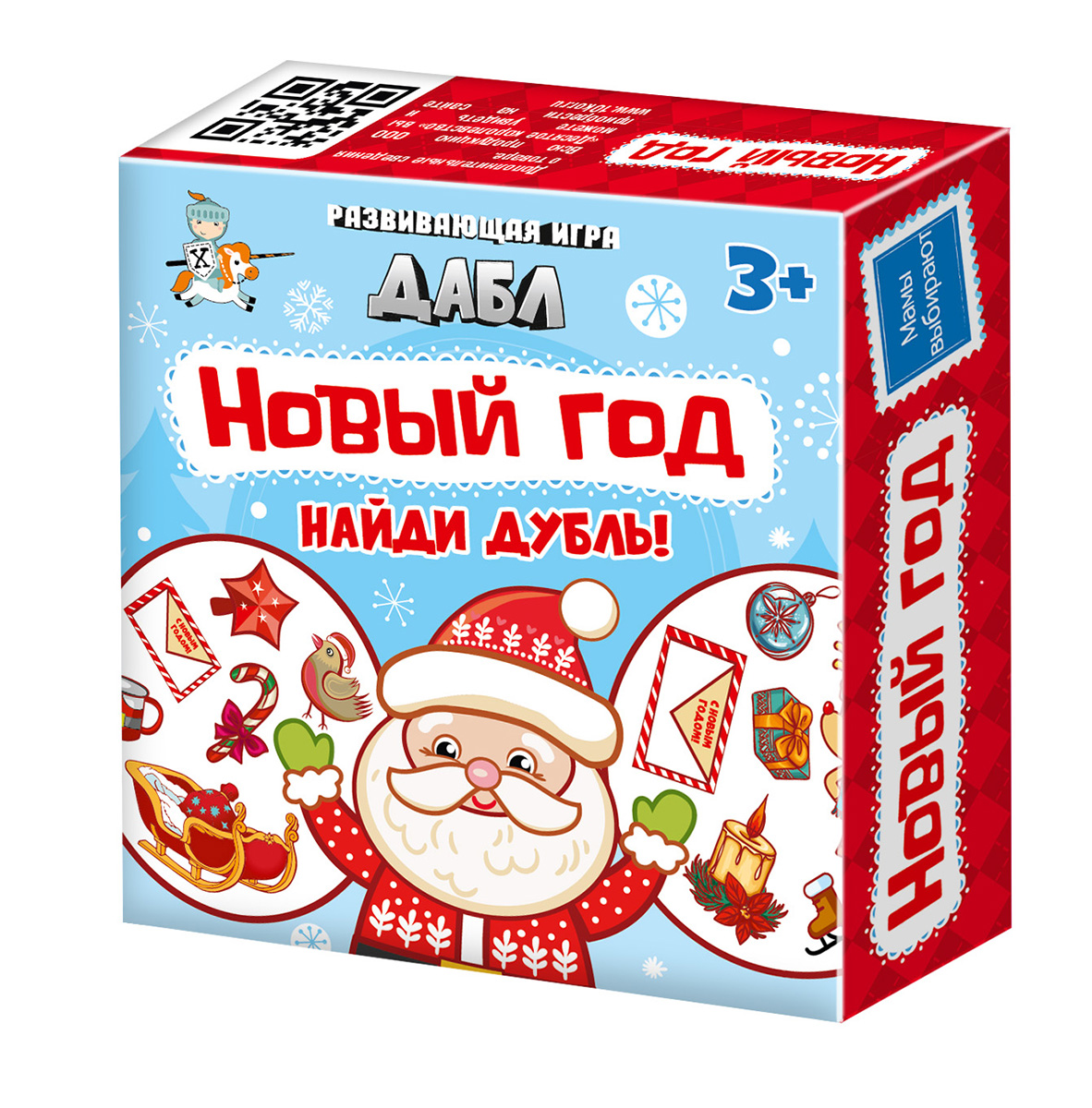 Настольная игра на внимательность Дабл «Новый год» (20 карточек)