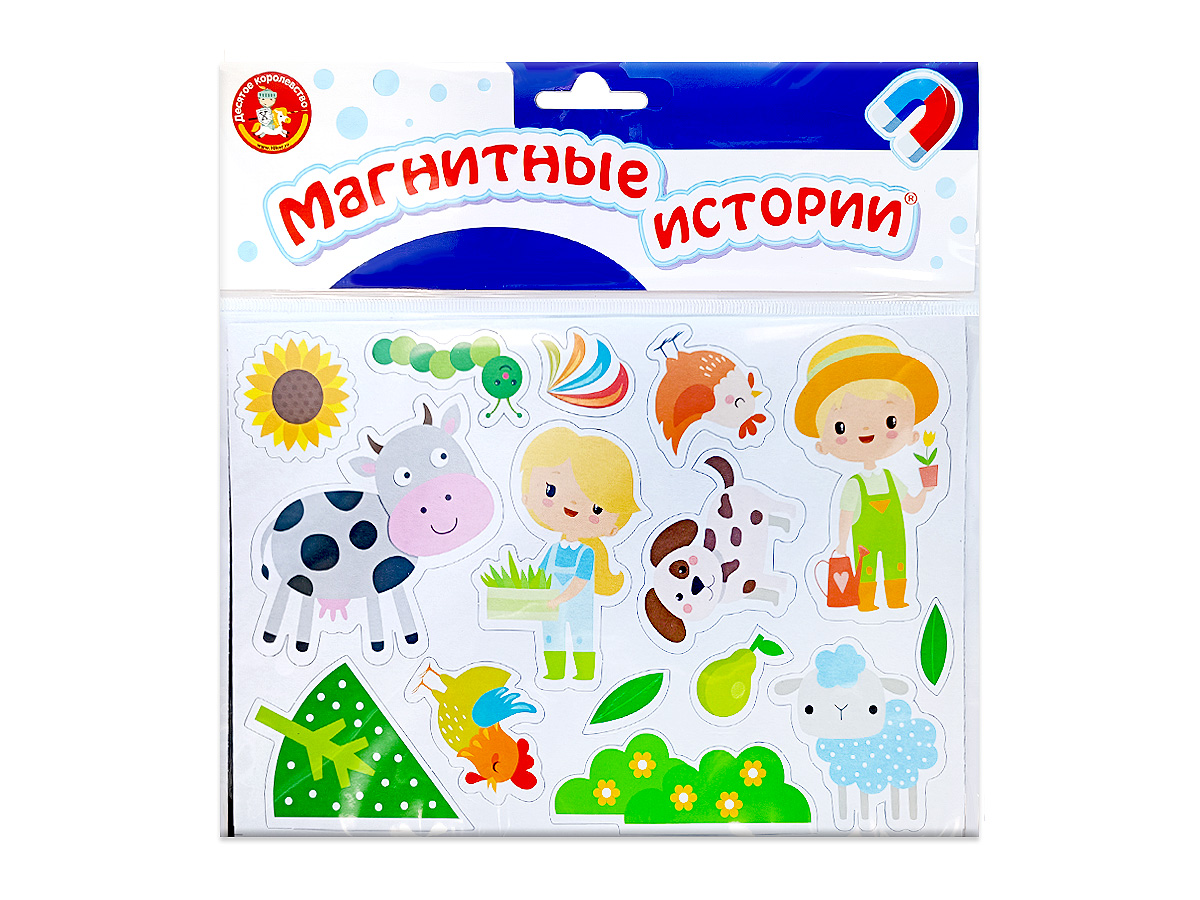 Магнитные игры для девочек и мальчиков Мир вокруг