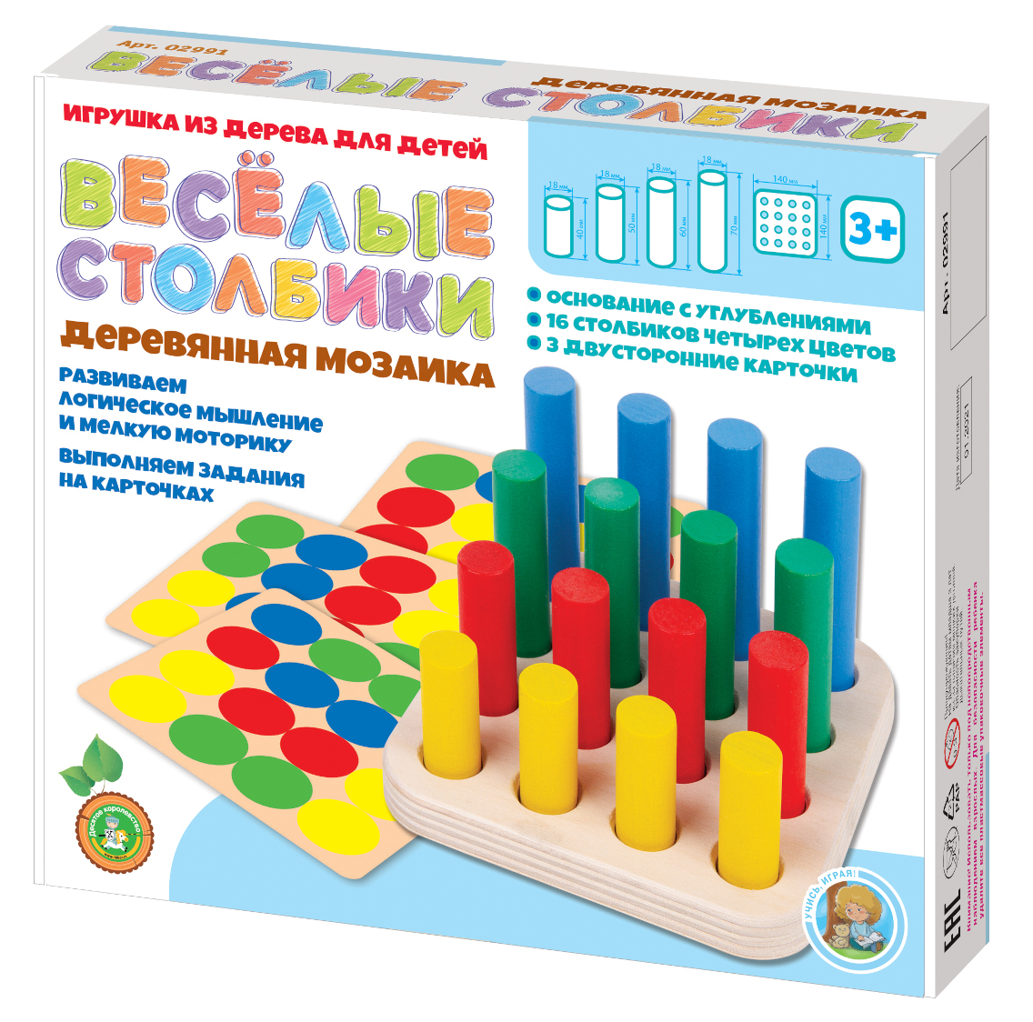Деревянная мозаика Веселые столбики 16 элементов
