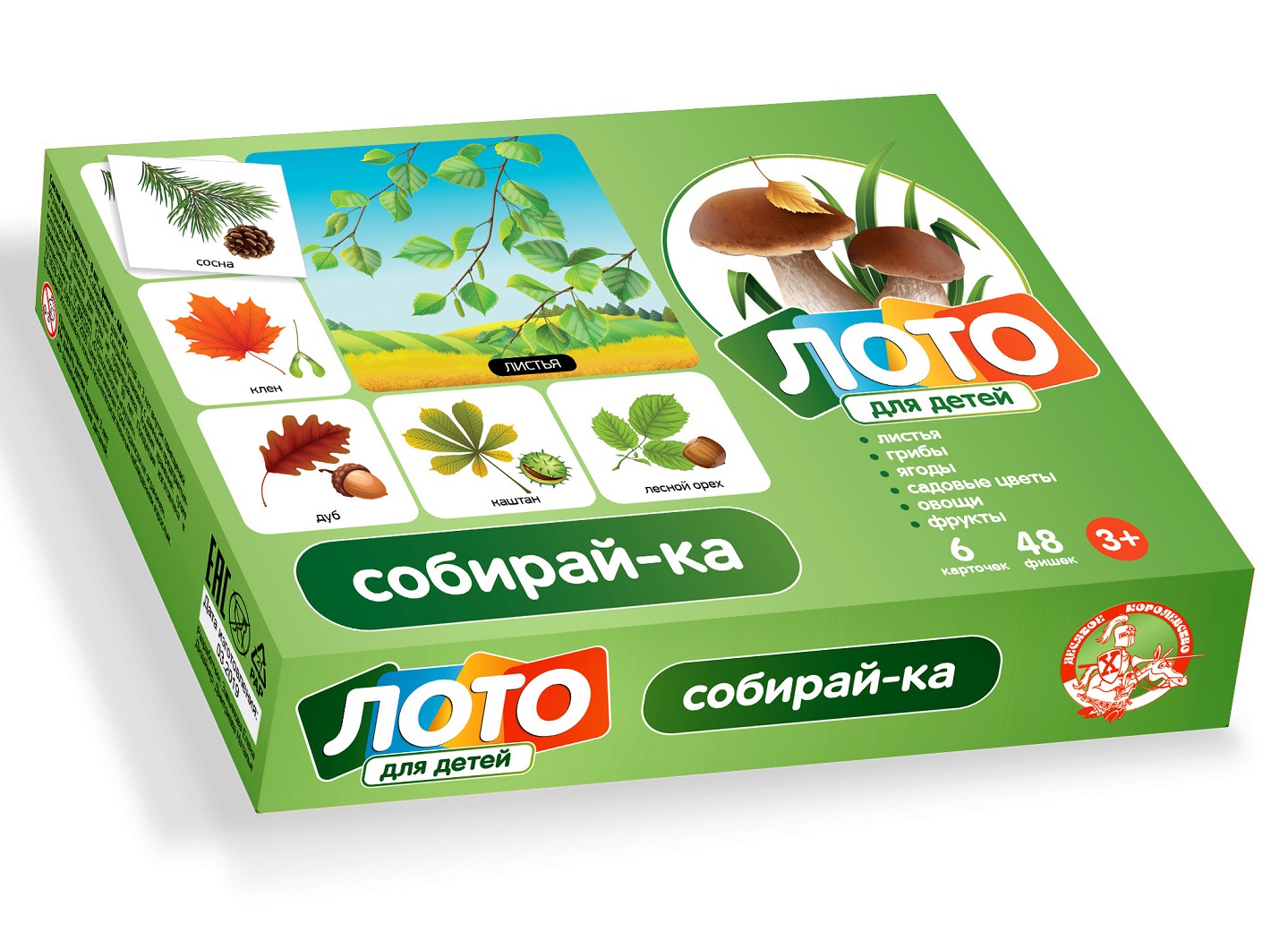 Развивающее лото из картона Собирай-ка