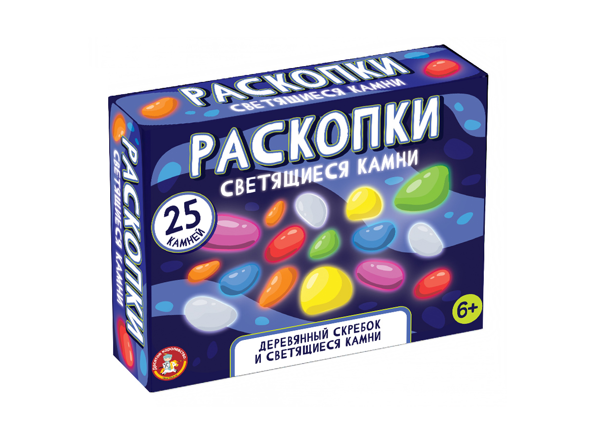 Набор раскопок для мальчиков и девочек Светящиеся камни 