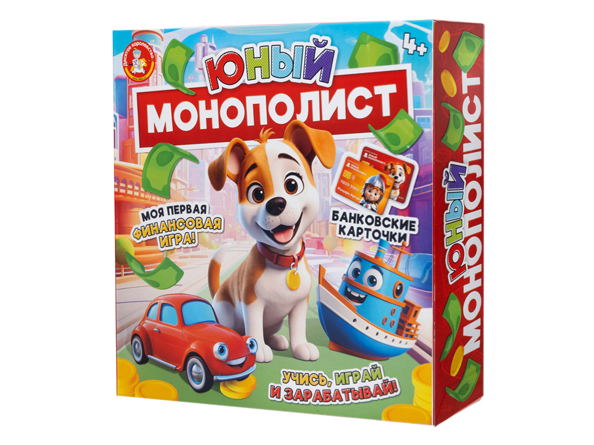 Настольная экономическая игра «Юный Монополист» (мини)
