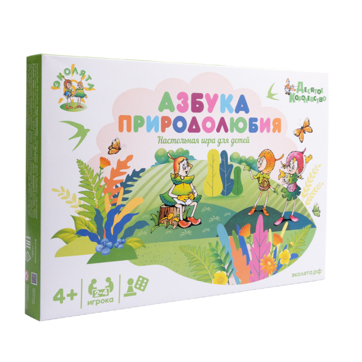 настольные игры ходилки для детей Азбука природолюбия
