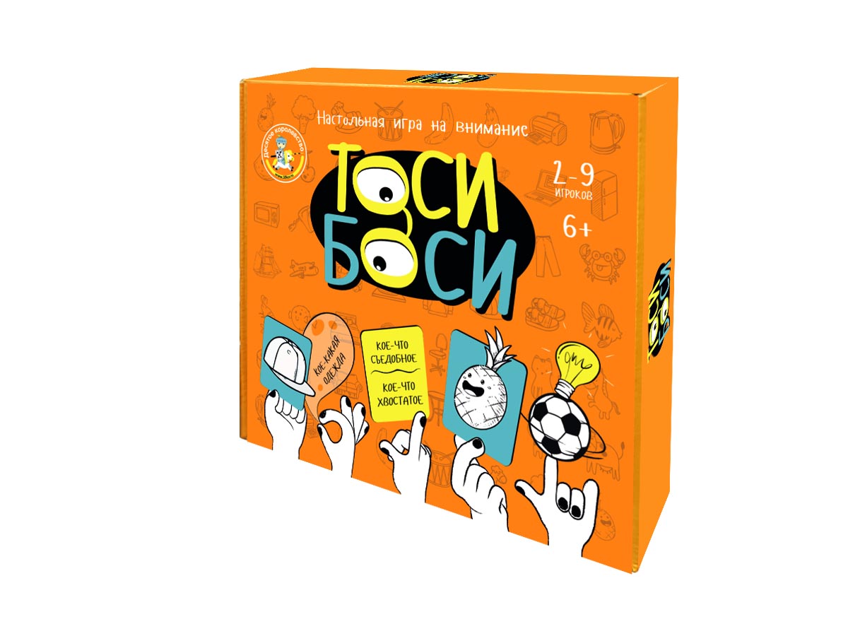 Настольная игра на внимательность Тоси Боси