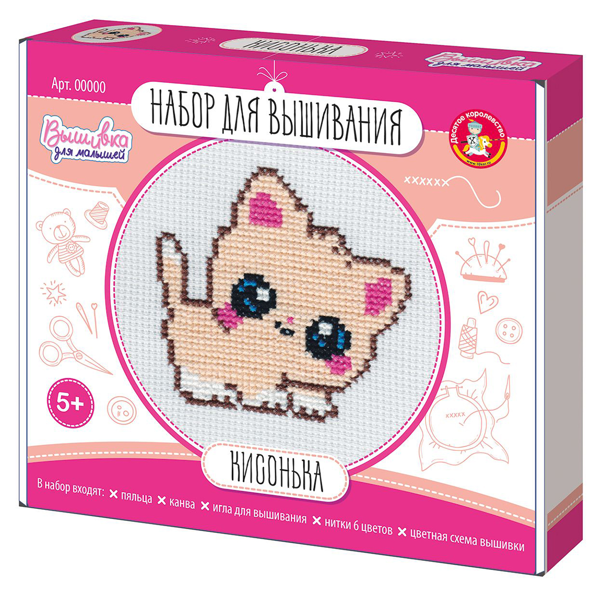 Детский набор для вышивания Кисонька с пяльцами