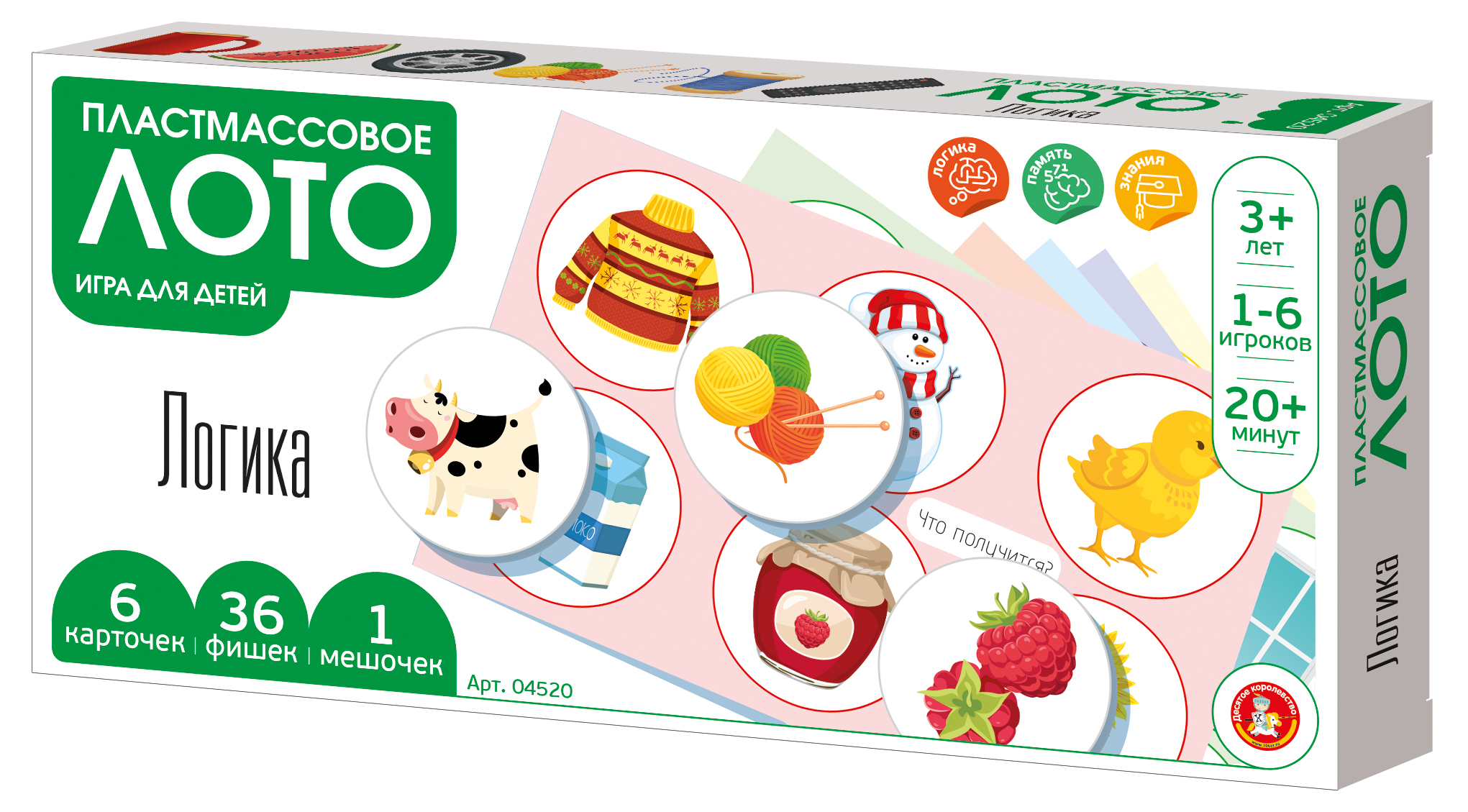 пластиковое лото для маленьких Логика