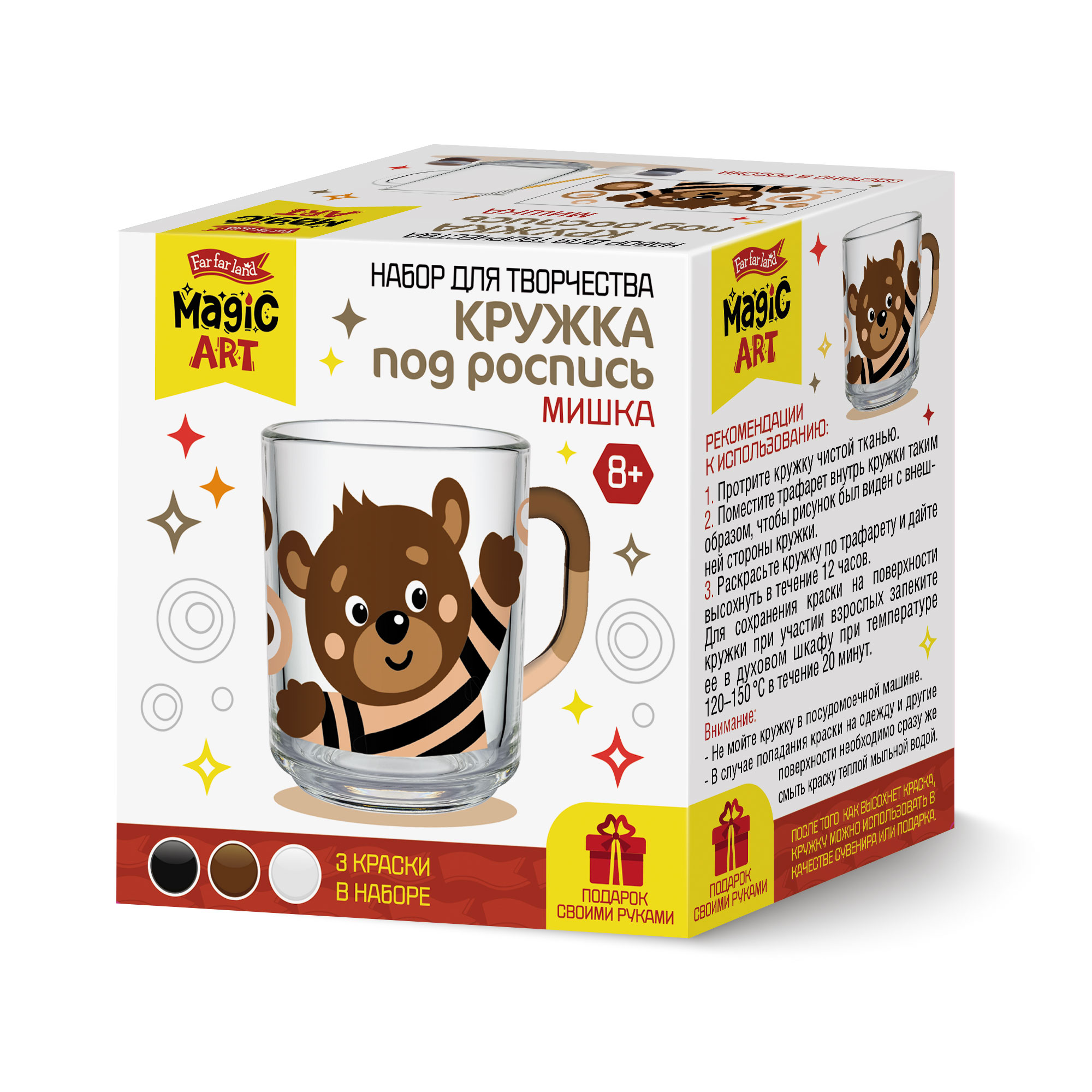 наборы для росписи Мишка