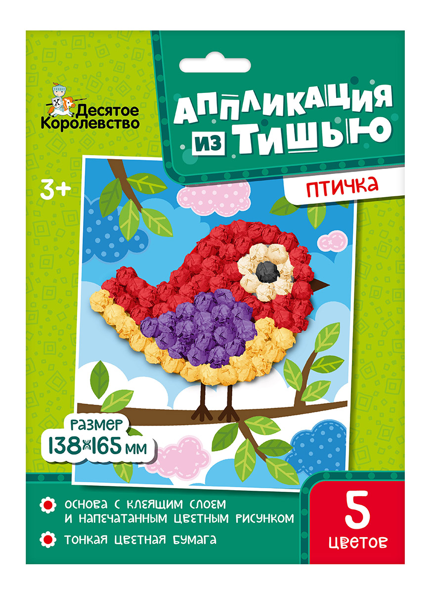 аппликации из тишью для детей от 3 лет Птичка