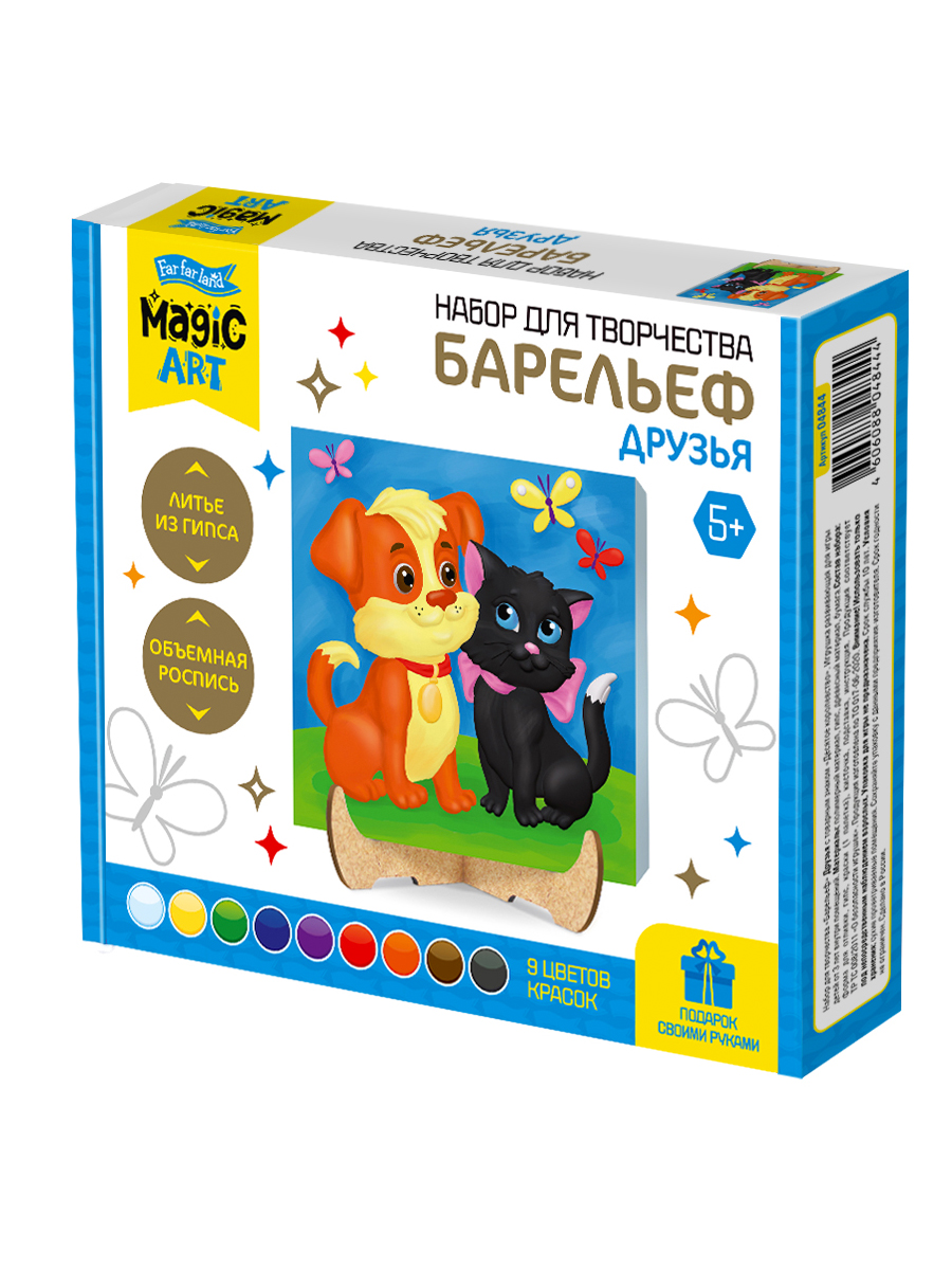 Набор для рукоделия Друзья