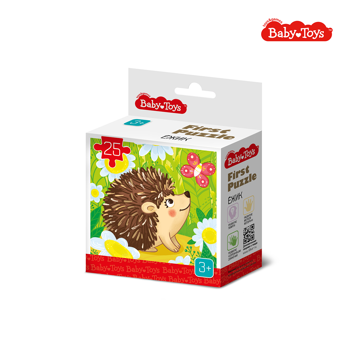First Puzzle Ежик
