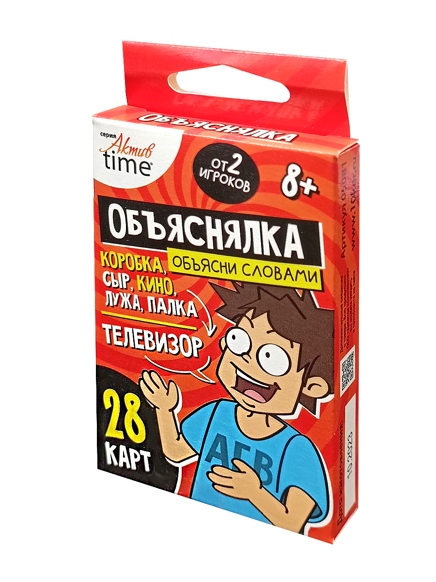 Настольная игра для компании Объясни словами