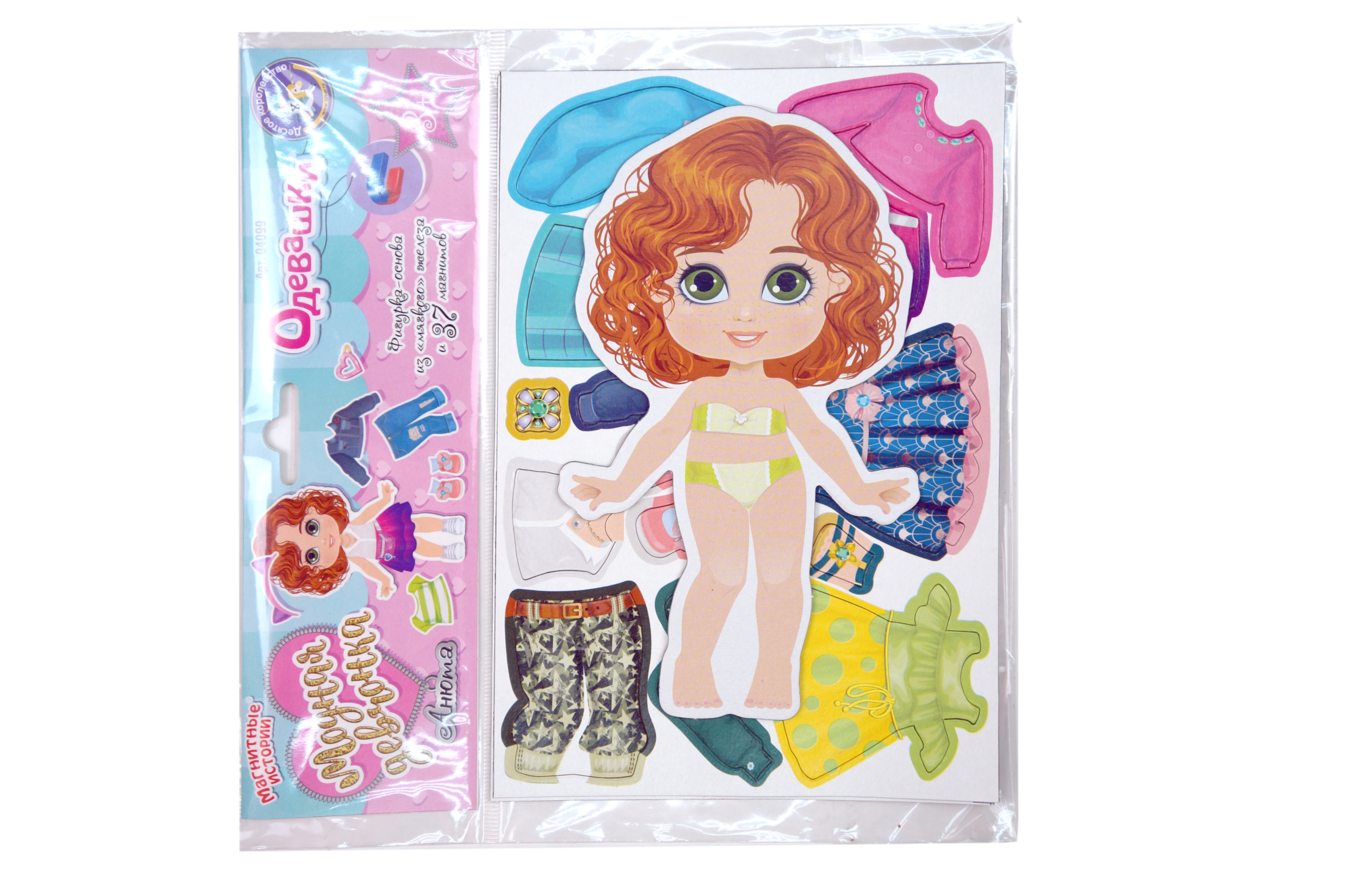 Магнитная игра одевашка Анюта
