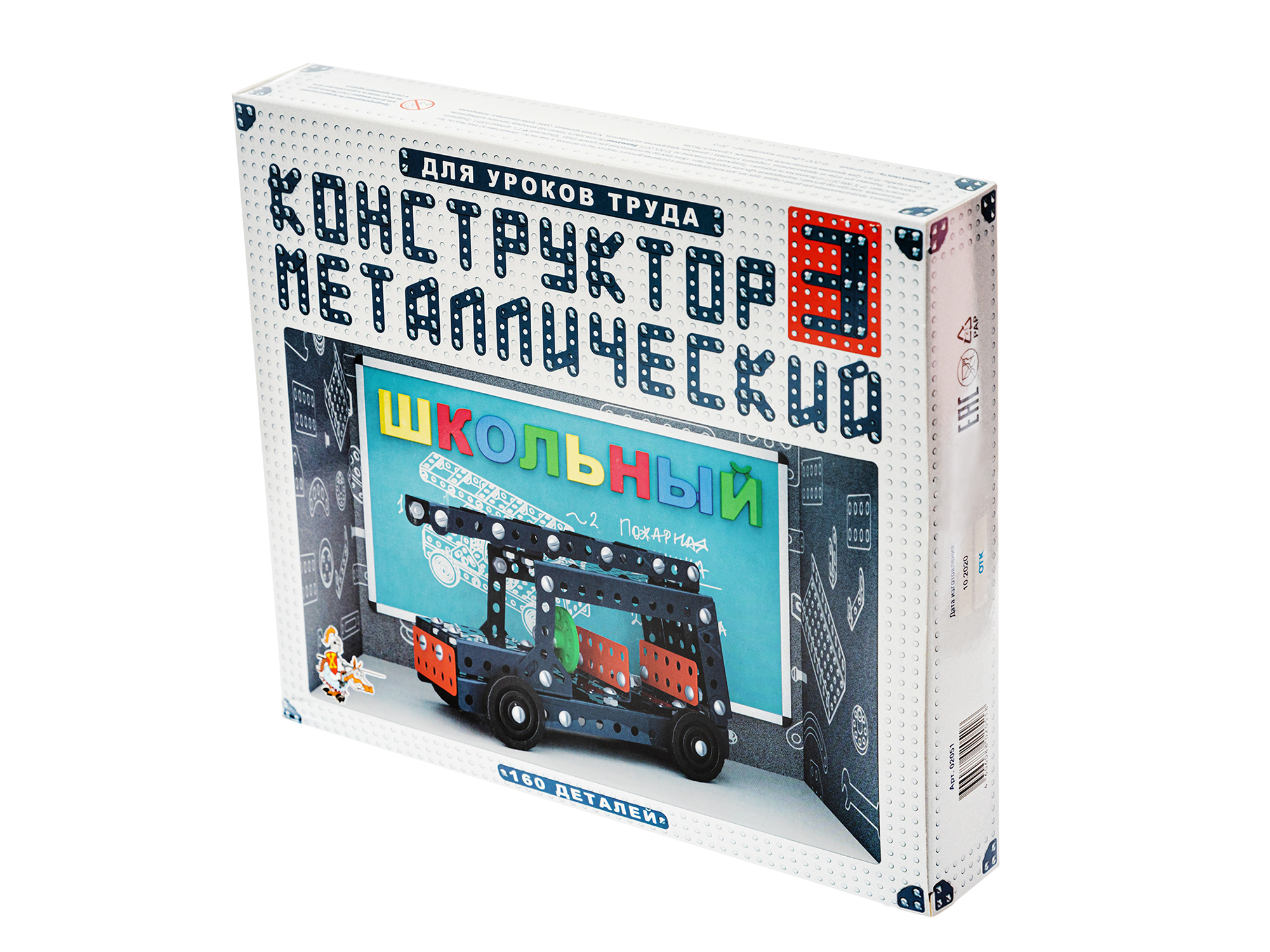 Металлический конструктор Школьный-3