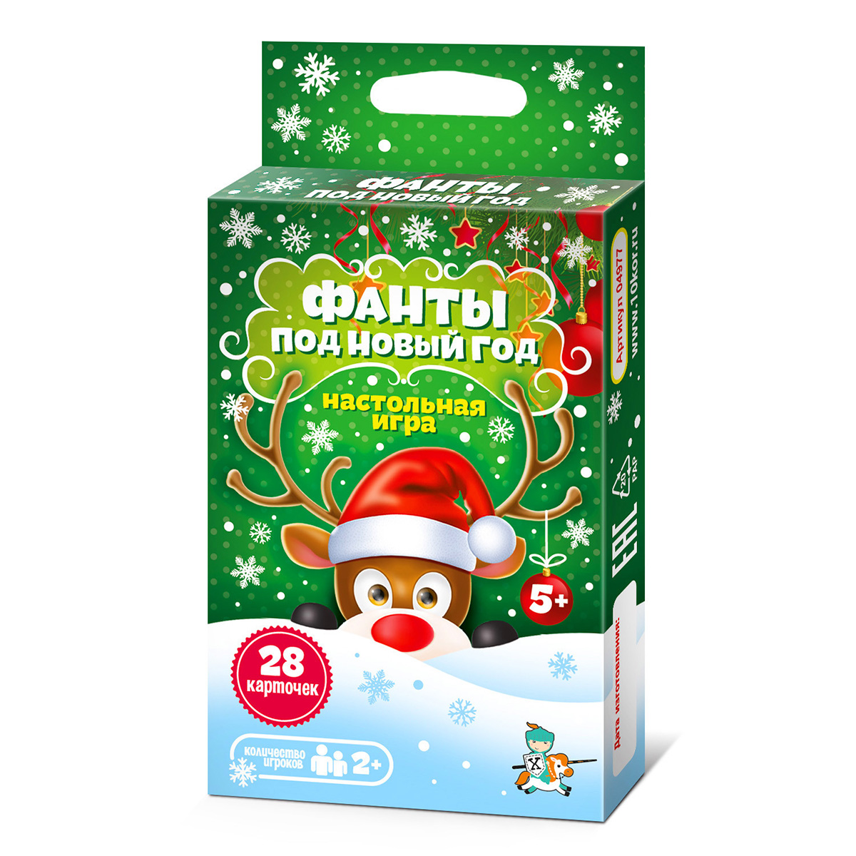 Настольная игра фанты для маленьких Под новый год