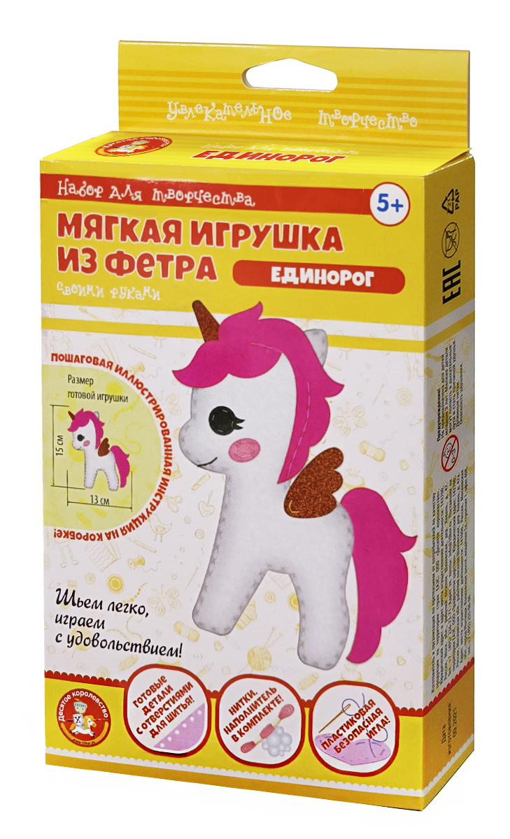 игрушки из фетра, фетровые игрушки, развивающие игрушки из фетра