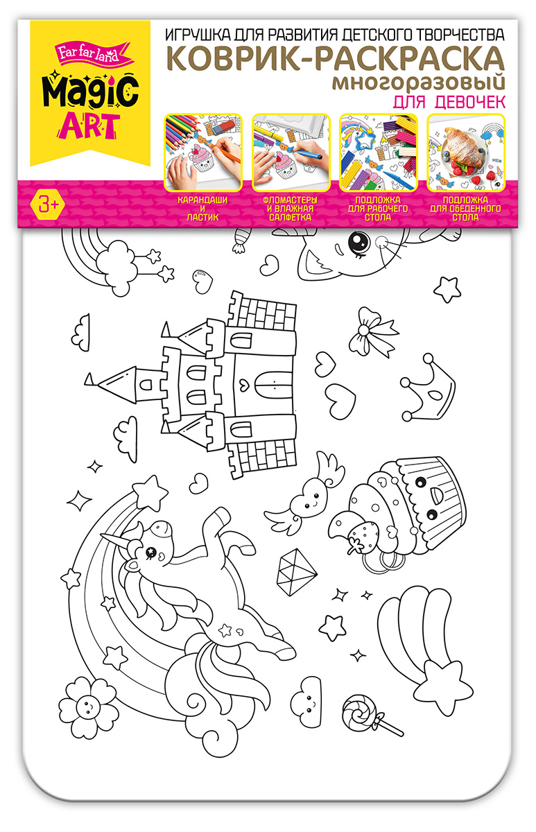 Коврик раскраска для детей Для девочек