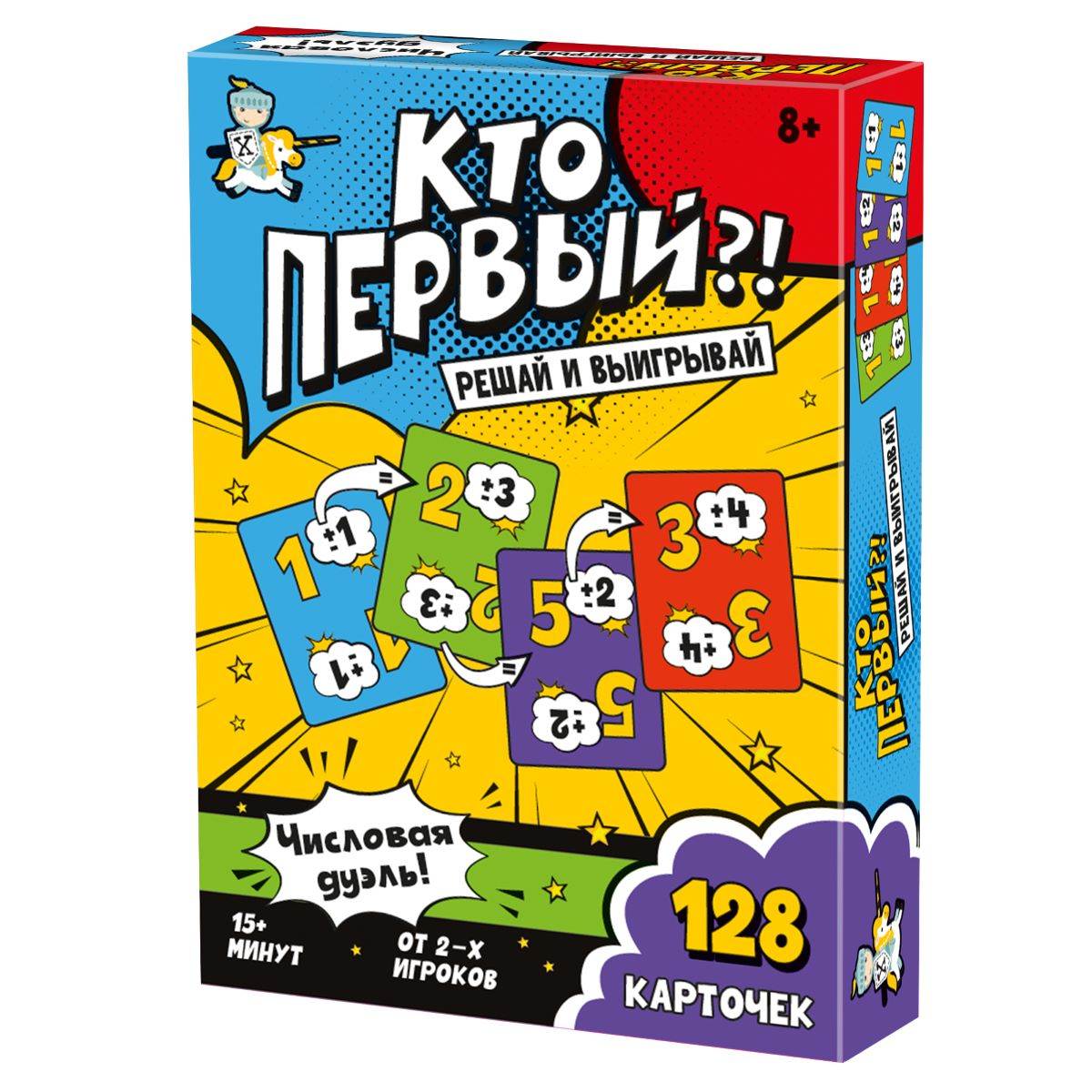 Настольная игра «Кто первый?! Числовая дуэль»