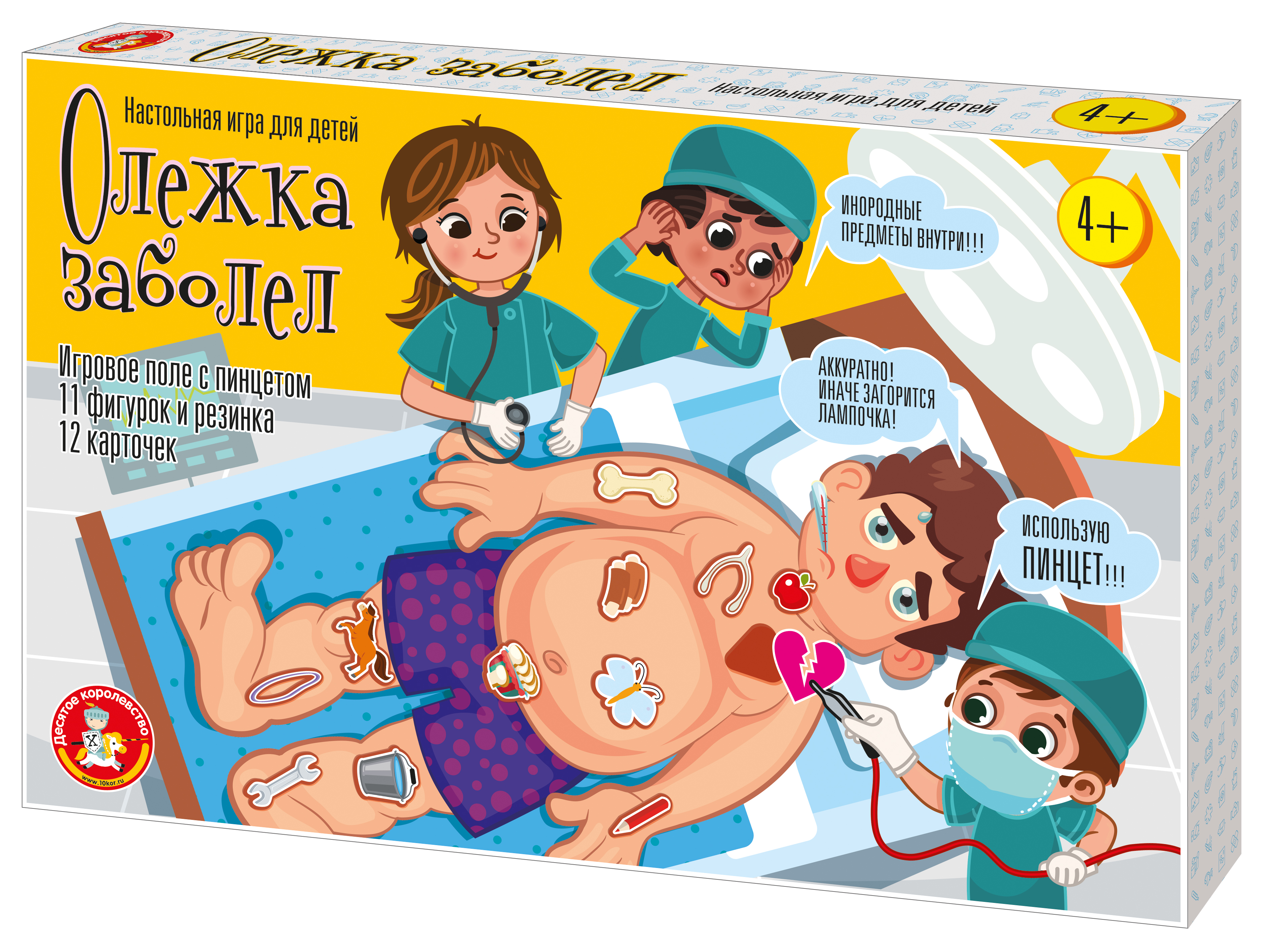 Детская электронная настольная игра Олежка заболел