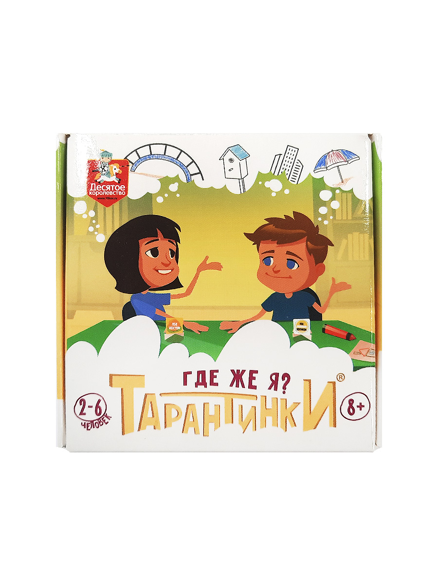 Настольная игра тарантинки Где же я? с карточками