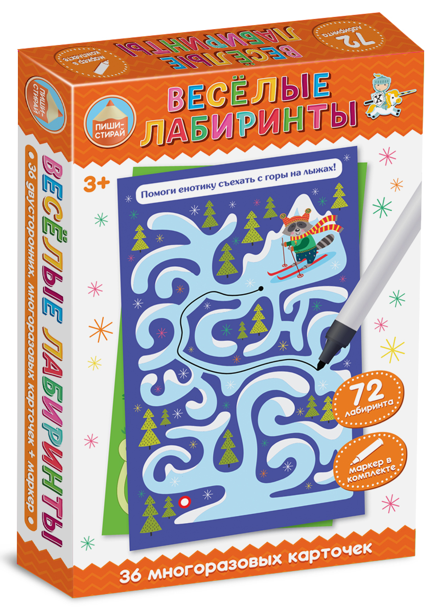 Игра пиши стирай для малышей Веселые лабиринты